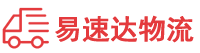 湘西到黄龙县物流公司